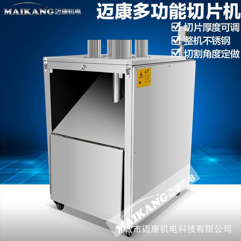 厂家新品玉无藕切片机款 商用全CTP自寸动球葱切片机 尺均匀毛刺