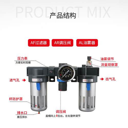 德客三联件B亚C200型BC30031400BC4000油水分离器过滤器气源处理