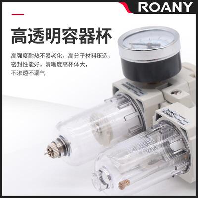 SC型AC2010二-02气动联件油水分离器AC30M10-03器调压AC2010-0过