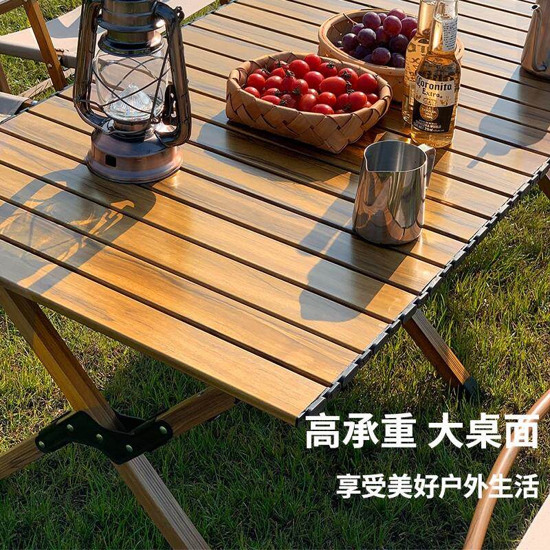 铝合金蛋户外叠铝金蛋卷桌户折桌合铝合金露营桌子野餐桌椅外折叠