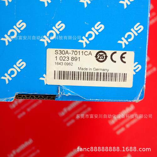 0A-7011C0A 2西克全新描S安全激光扫仪 12891 现货议价
