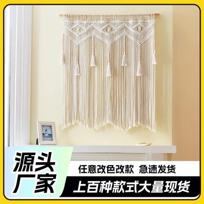 波西米亚风挂毯门帘 手工编织棉绳挂毯壁毯门帘 家居装饰编织门帘