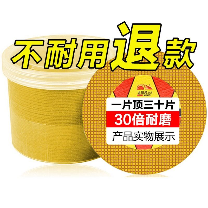 德国进口角磨机100切割片金z属不锈钢砂轮片双网超薄手砂轮角磨片