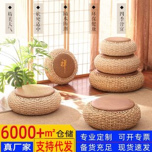 家用客厅加厚藤编坐墩阳台榻榻米地上禅修打坐垫 草编蒲团坐垫日式