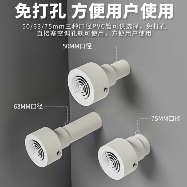 空调新风排气一体机免打孔空调孔新风机排气扇拒绝空调病无损安装