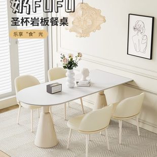 奶油风半圆岛台餐桌小户型家用轻奢现代简约网红岩板餐桌椅组合