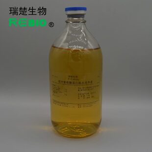 包邮 弧菌显色培养基 瓶 T1184 1000ml