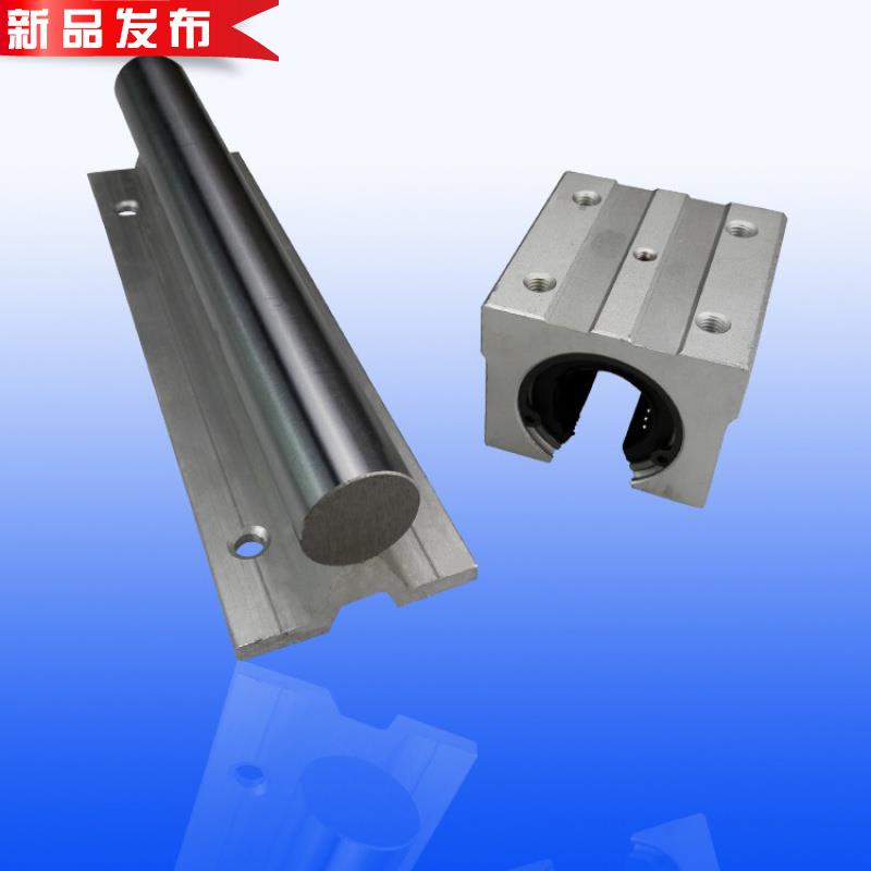 直线光轴圆柱导轨开口箱式轴承滑块SBR16/SBR20/SBSR25/SBR30