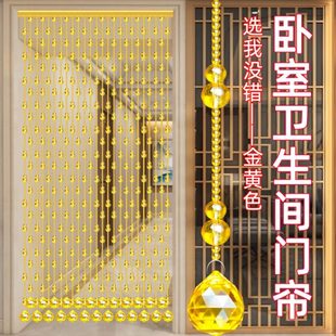 葫芦卧室门帘水晶珠帘隔断玄关过道客厅餐厅阳台免打孔厕所挂帘子