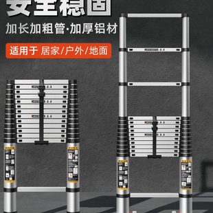 申缩铝合金伸缩梯子折叠收缩竹节楼梯铝梯工程梯便携家用直梯升降