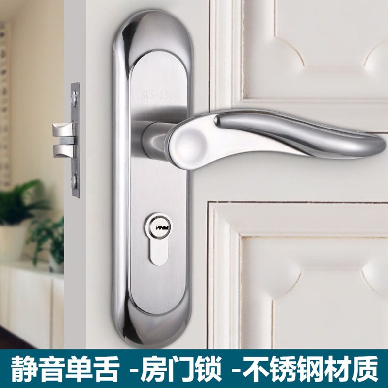 单舌房门锁卧室房间n门锁门把手单舌锁头木门室内锁不锈钢单舌锁