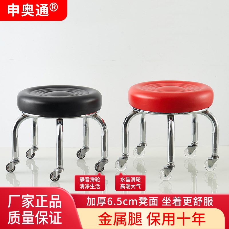 静音轮高档e水晶家用美缝滑轮带轮矮凳美甲修脚旋转地带轮小板凳