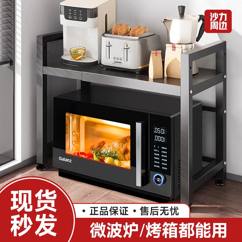 可伸缩厨房置物架微波炉烤箱架子家用双层台面电饭U锅多功能收纳