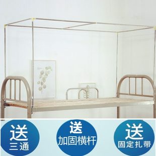 宿舍寝室床帘支架上铺下铺学生蚊帐支架遮光布床幔床架子伸缩烤漆