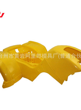 定制三轮童车模具PP塑料玩具车可坐人遥控车模具电动汽车儿童模具