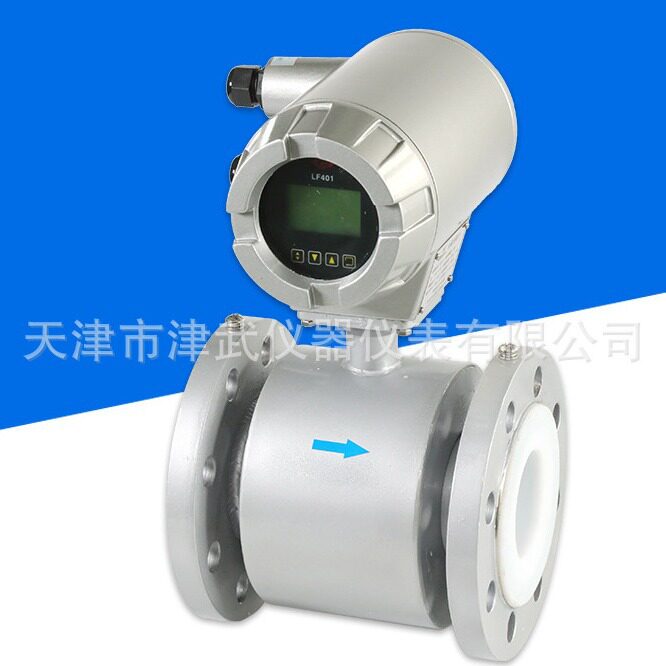 中环天仪LDTH150电磁流量电子测试与检测器具