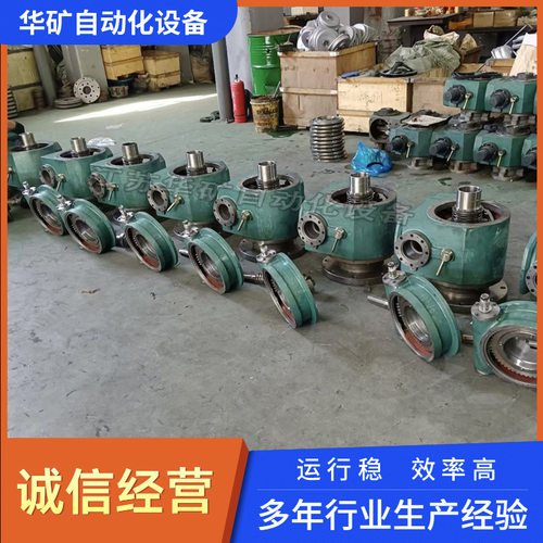 供应Ex智能一体化阀门电动装置 ZB45-24(660V)煤矿专用执行器
