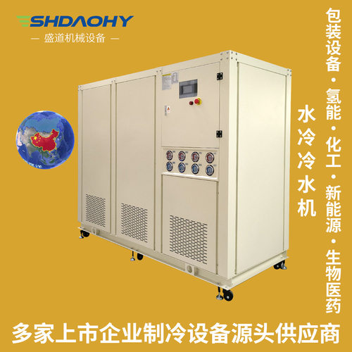 厂家定制水冷冷水机SDW-50 机器械设备注塑厂用冷水机 工业冷水机