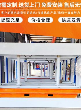 2.5米建筑外墙陶瓷薄板定型复合贴合机 陶瓷黑板保温一体板冷压机