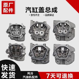 190F发电机缸头总成配件 汽油机缸盖总成168F 170F 173F 177F188F