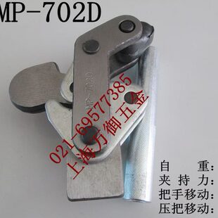 快速夹具 多功能焊接式 702D夹钳 夹紧器 焊接固定夹 工装