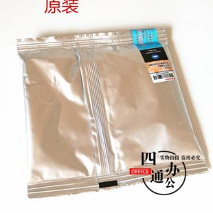 适用震旦AD207 227 228e248e268e308e载体显影剂原装 美能达包装
