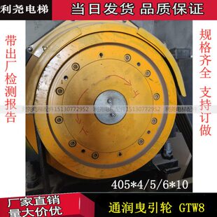 電梯曳引機GTW8永磁同步無齒輪主機電機制動器曳引輪適用通潤