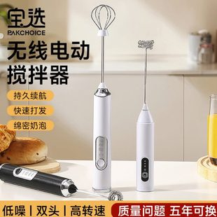 打奶泡器电动奶泡机牛奶打发器手持打蛋器搅拌棒奶盖咖啡打泡器