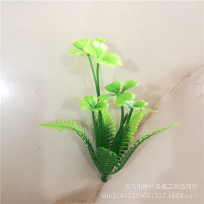 仿真植物仿真花草配件 9厘米四叶草 幸运草 盆景盆栽草草坪草