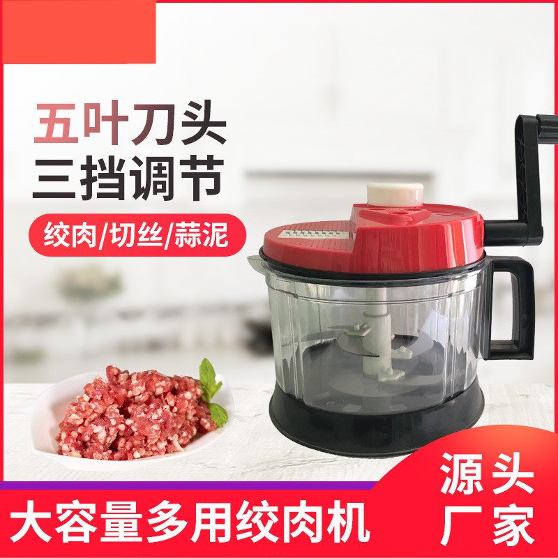 厂家 手动绞菜器 家用切菜器绞子馅机搅菜器食物料理器