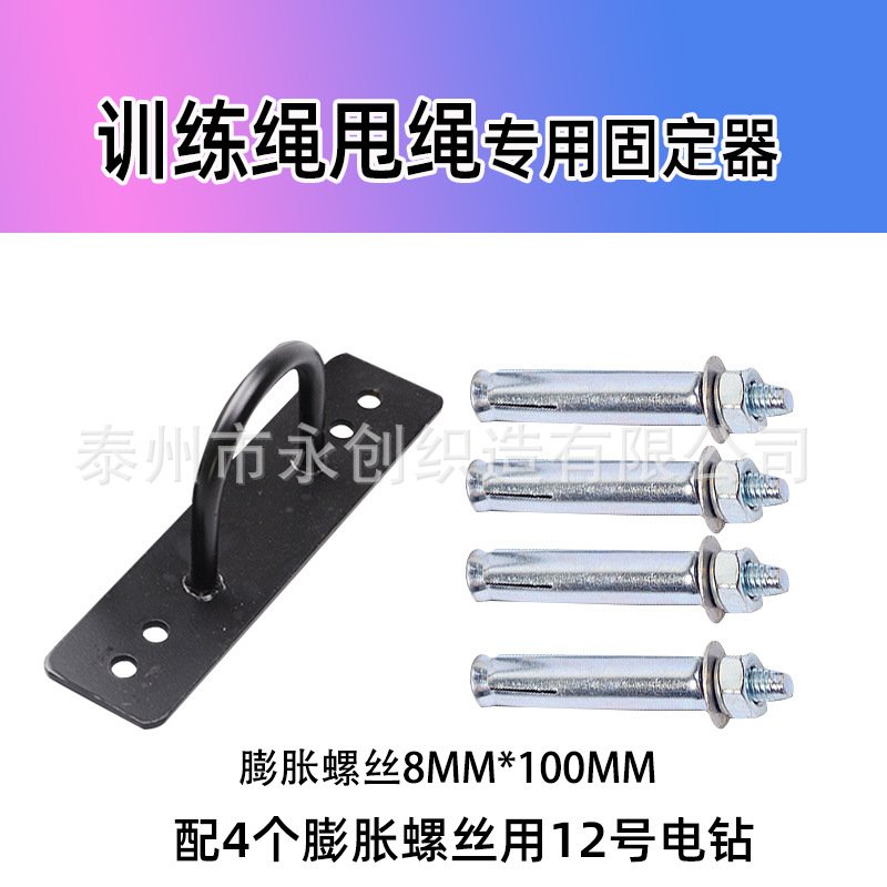 健身战绳甩绳固定器悬挂式训练带固定架圆盘空中瑜伽吊床沙袋吊环