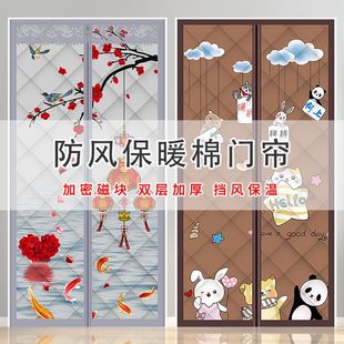 家用空调保暖保温挡风防风隔音加厚防寒自吸隔断帘 棉门帘子冬季