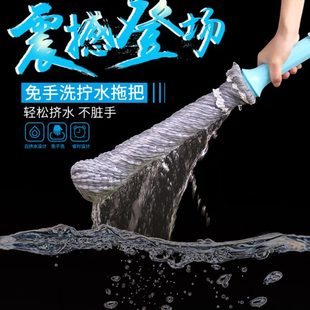 懒人拧干棉线 自拧水拖把家用免手洗挤水旋转拖布墩布普通老式