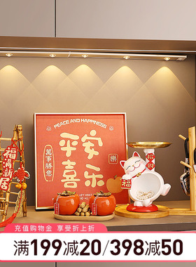 入户门玄关钥匙收纳装饰摆件搬新家乔迁新居入宅R布置家居饰品礼