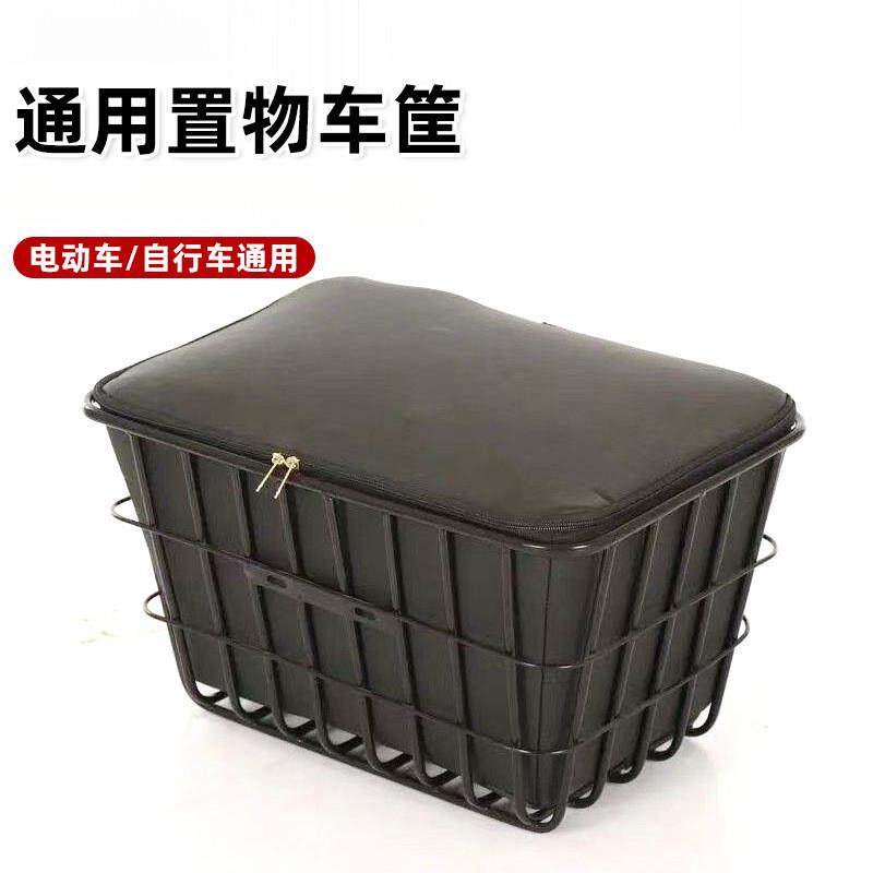 滑板车筐加粗加大车筐国标电动脚踏车改装后尾架书包筐置物后框