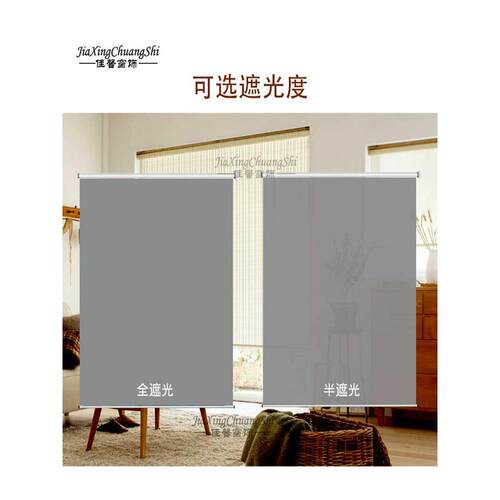 深圳市门到门测量安装办公室手拉卷帘阳光织物加厚半遮阳卷帘
