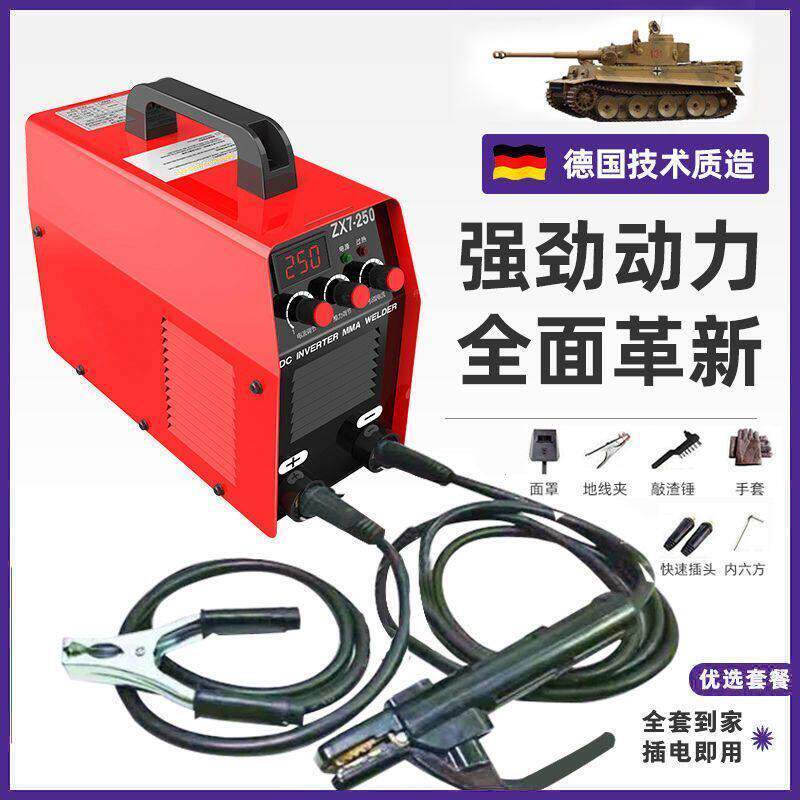 大焊小型电焊机250家用220V 315大功率双电压380V便携式全套带线