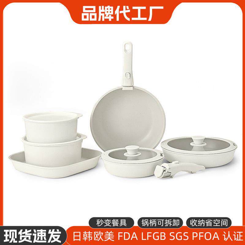 跨境可拆卸锅具套装锅麦饭石平底锅不沾锅炒锅家用手柄分离卡厂家