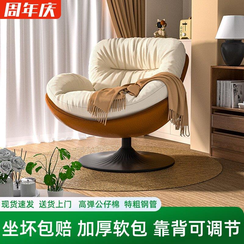 旋转蛋壳椅懒人沙发可躺可睡客厅阳台休闲躺椅2026新款升降沙发椅