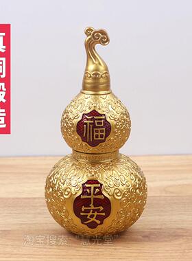纯黄铜葫芦摆件客厅玄关招财福禄家宅平安吉祥高档大气乔迁装饰品