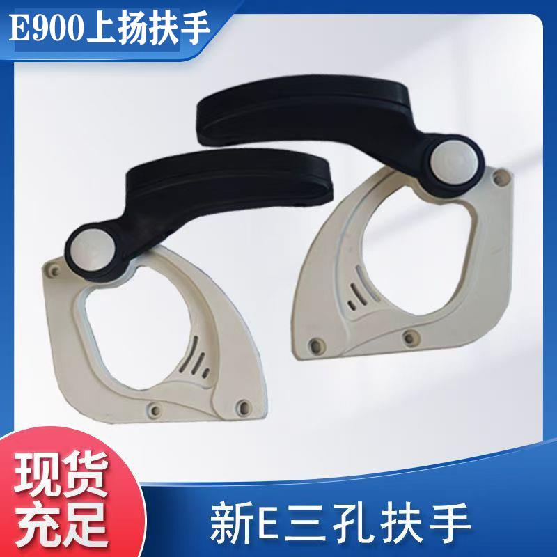 小巴士休闲车一体式扶手E900款老人代步车观光车加厚座椅把手