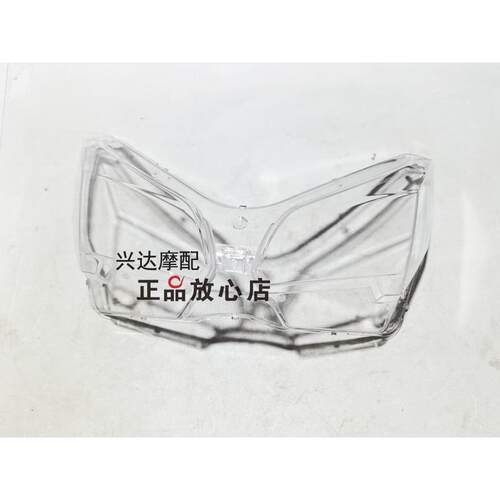 钱江ADV150客厅灯玻璃QJ150T-23E鸿250ADV前照灯灯罩前照灯玻璃
