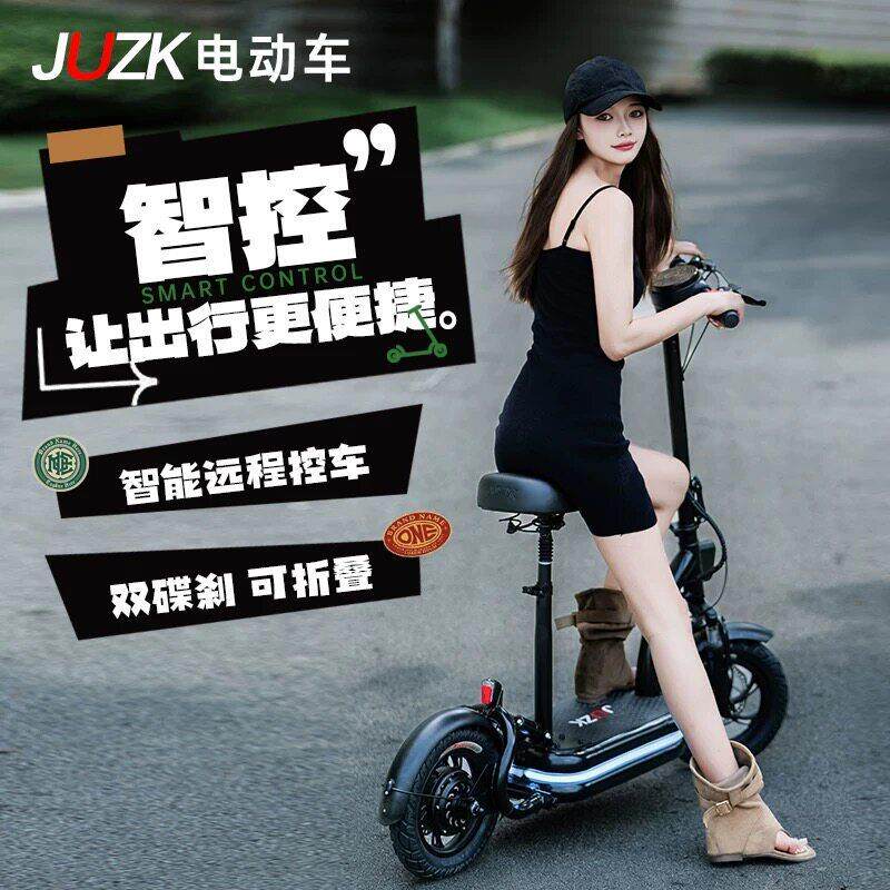 2026新款JUZK电动滑板车男女式可折叠电动车小型锂电长续航电瓶车