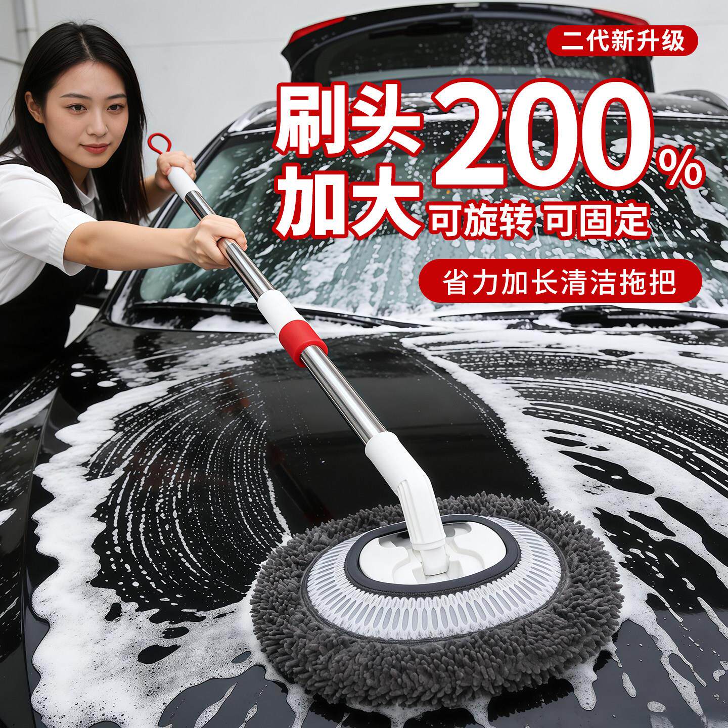 洗车专用拖把弯杆雪尼尔软毛工具长柄刷子汽车清洁擦车伸缩洗车刷