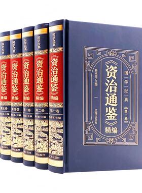 真书摆件现代简约风格书房书柜装饰品领导办公室书架书道具摆设