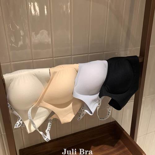 Juli Bra隐形运动内衣女抹胸背心式全罩杯U型小胸聚拢美背文胸罩