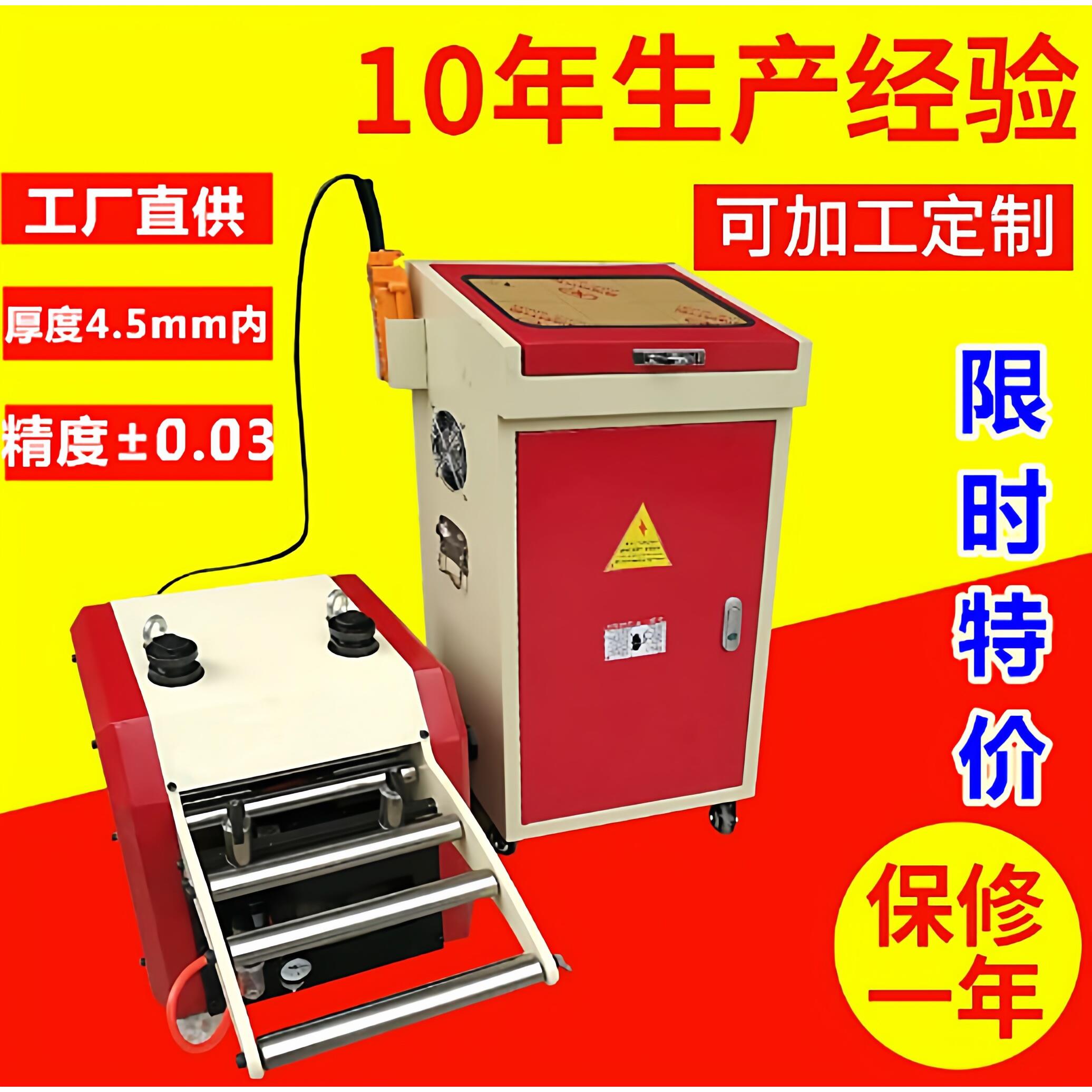 智能伺服送料机 全自动滚轮送料设备 冲床金属送料机 伺服马达送图片