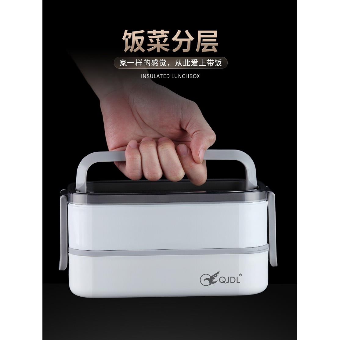 304不锈钢饭盒办公人员饭盒手提式保温微波加热专用双层分离大