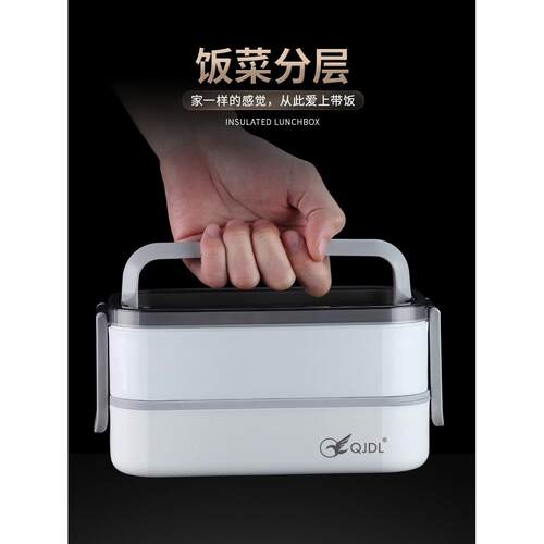 304不锈钢饭盒办公人员饭盒手提式保温微波加热专用双层分离大