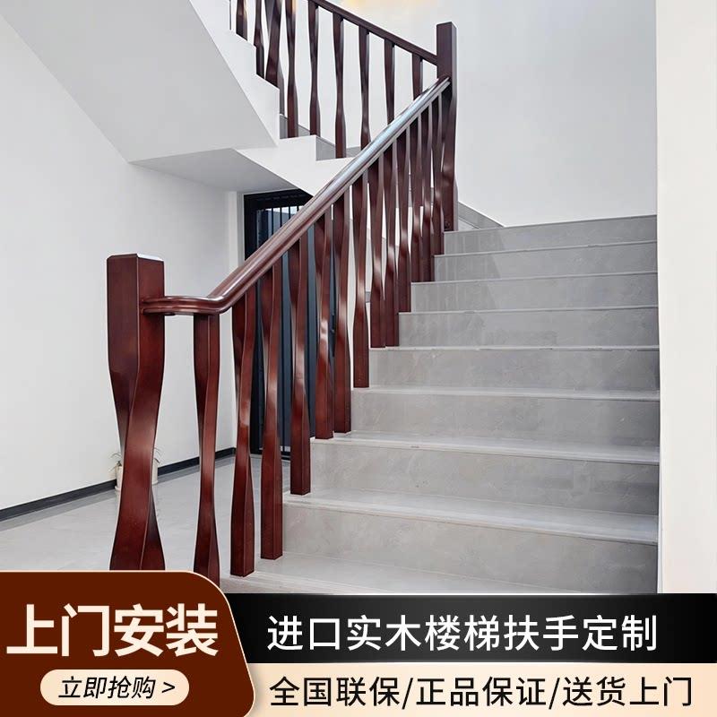 实木楼梯扶手简约别墅室内整体家用踏步烤漆栏杆护栏楼梯立柱定做